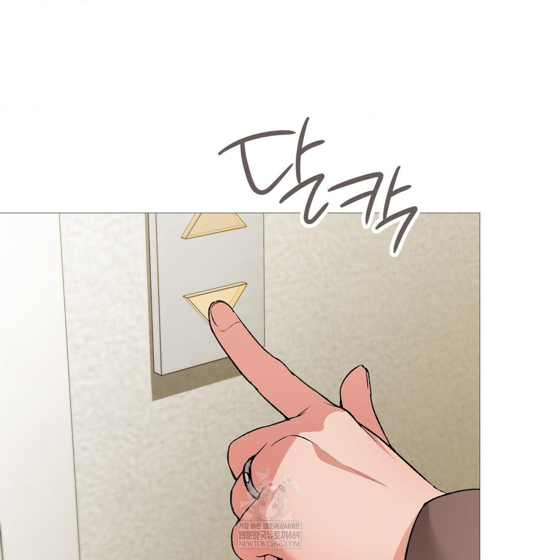 Change Days Raw Chapter 22 - Page 21