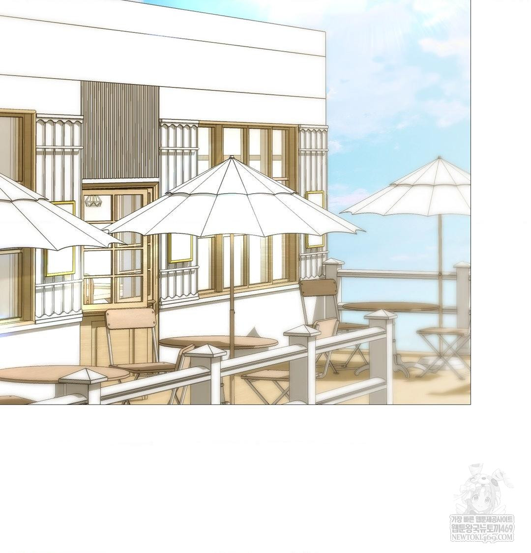 Change Days Raw Chapter 22 - Page 28