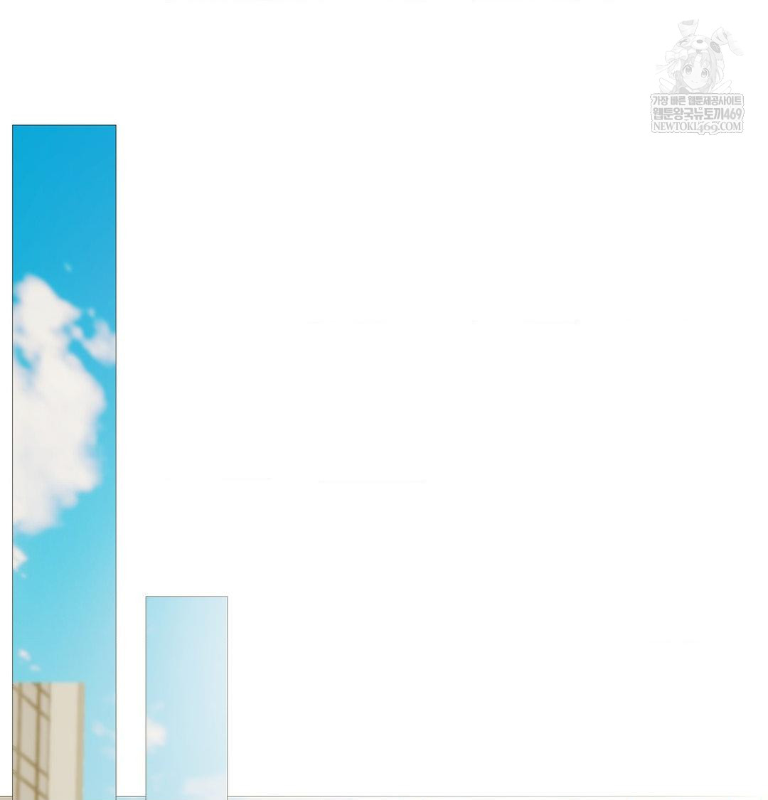 Change Days Raw Chapter 22 - Page 3