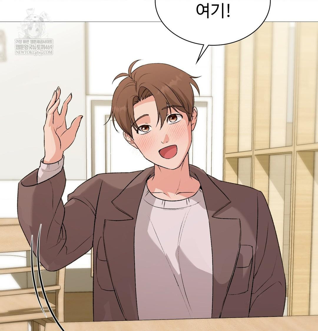 Change Days Raw Chapter 22 - Page 33