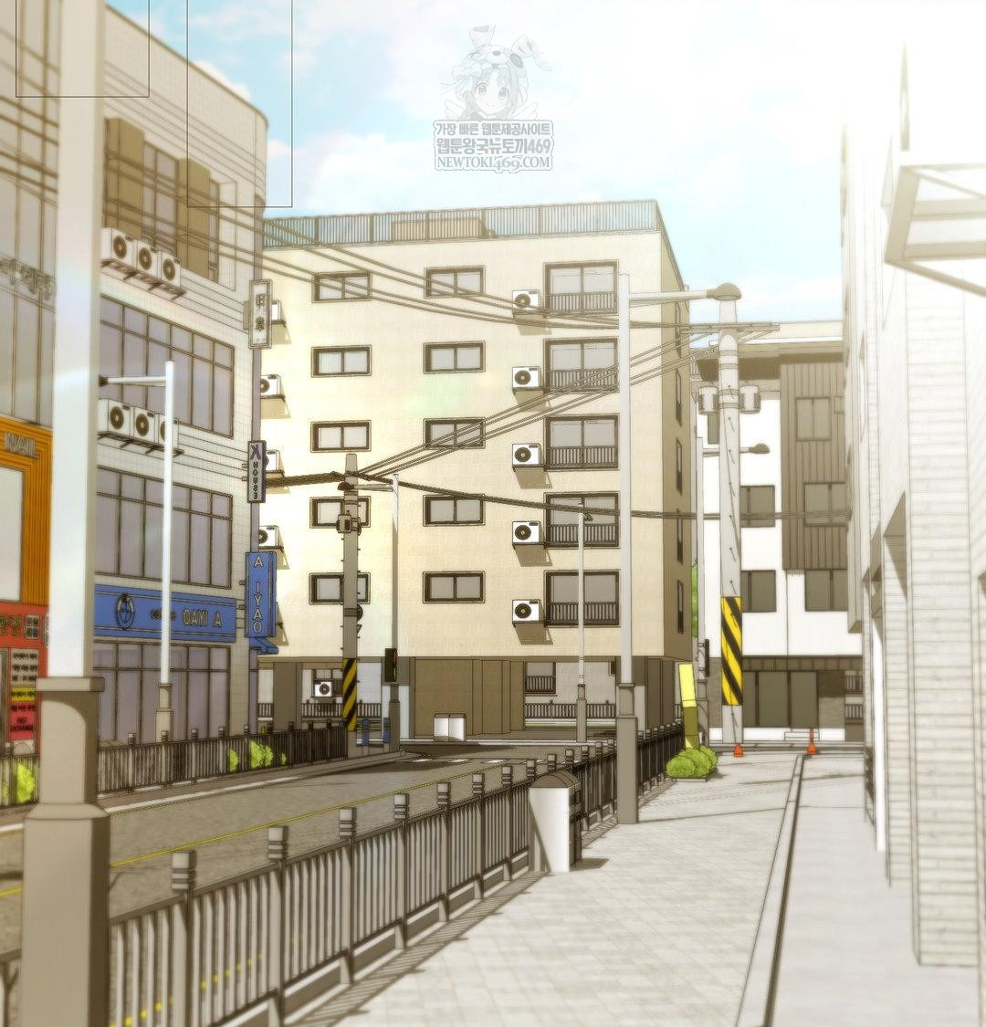 Change Days Raw Chapter 22 - Page 4