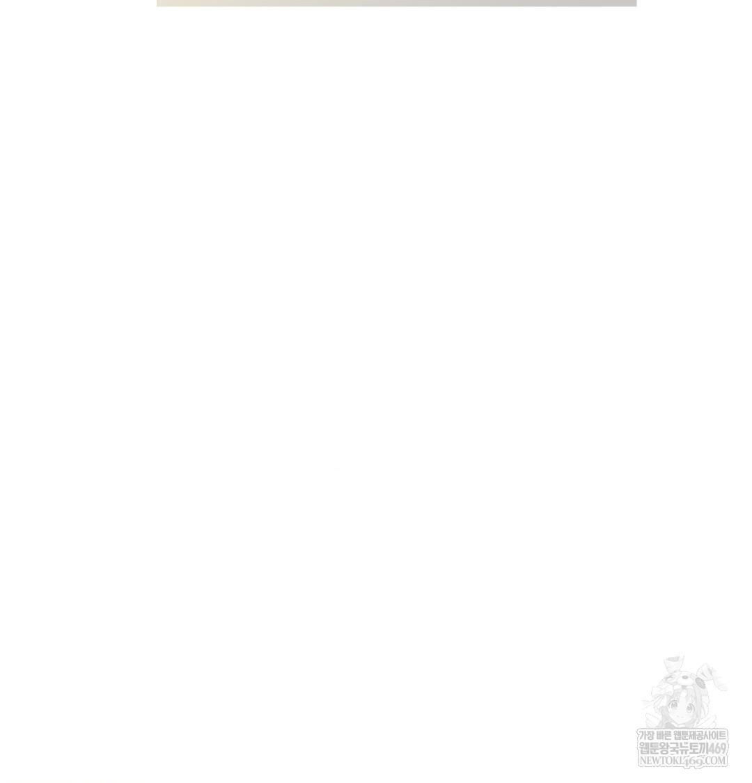 Change Days Raw Chapter 22 - Page 40