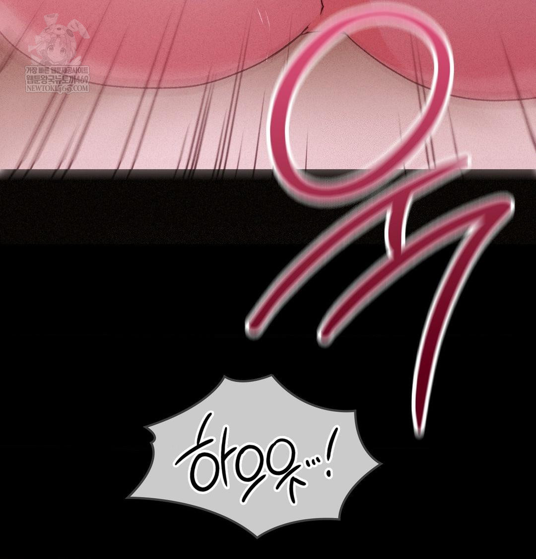 Change Days Raw Chapter 22 - Page 59