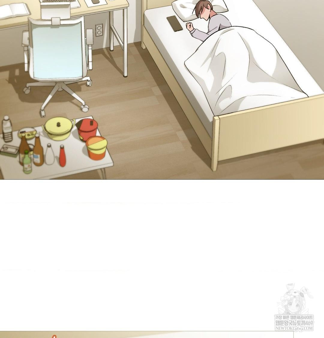 Change Days Raw Chapter 22 - Page 6