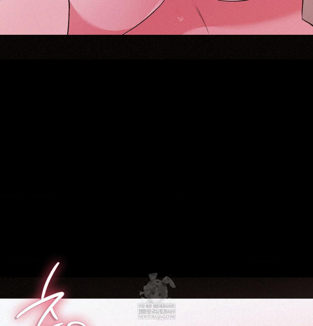 Change Days Raw Chapter 22 - Page 64