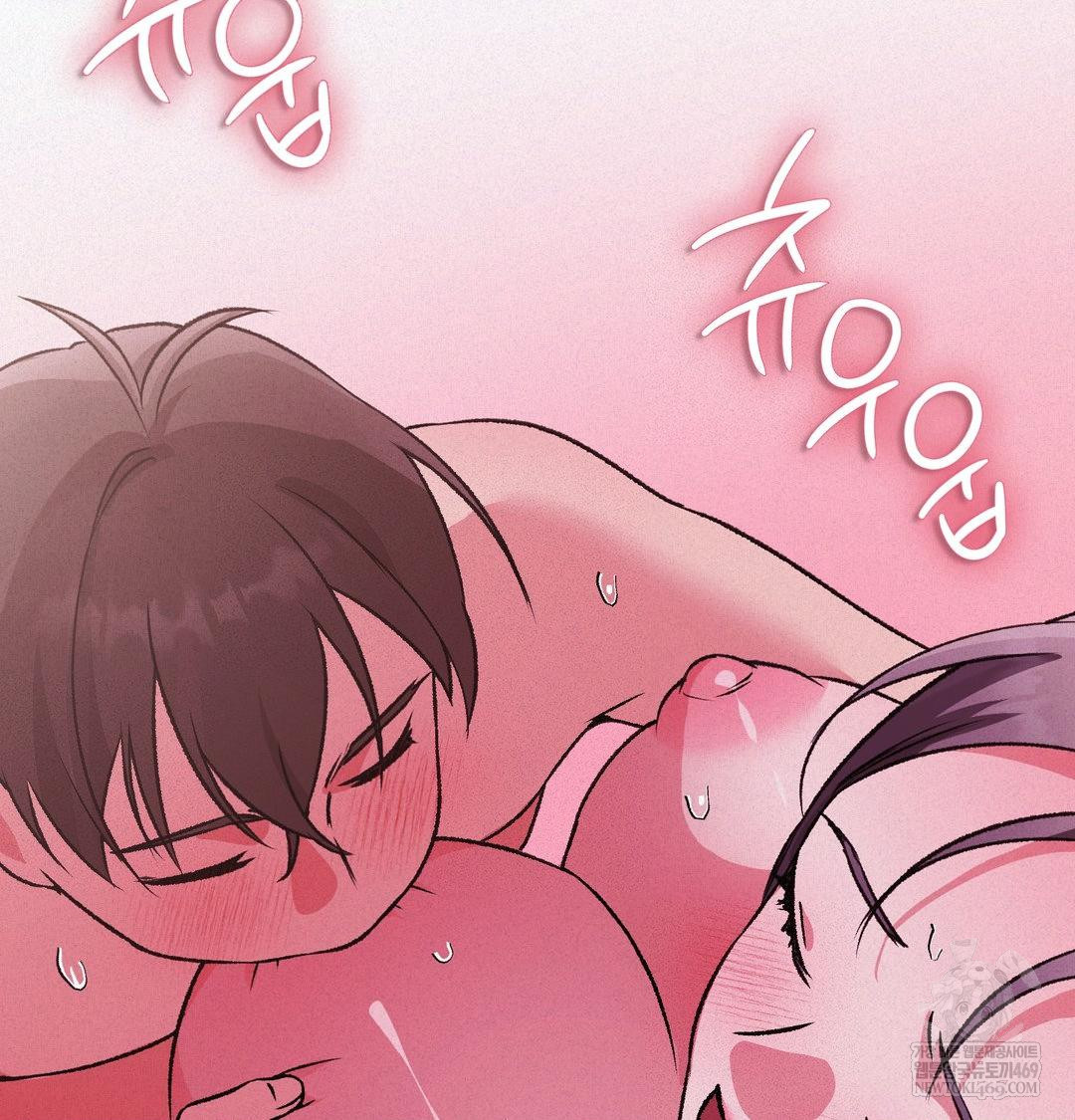 Change Days Raw Chapter 22 - Page 65