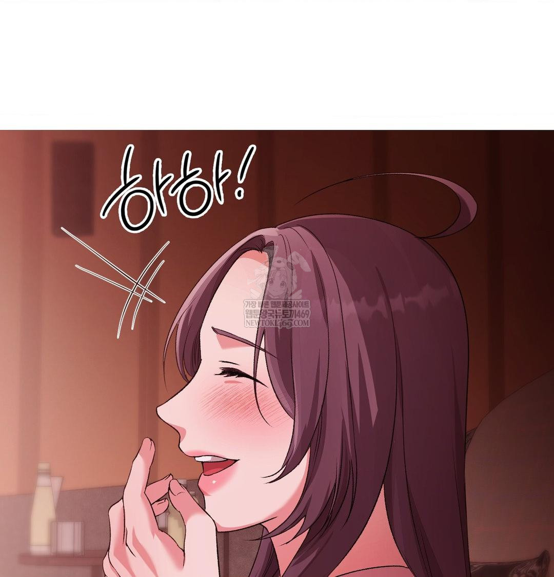 Change Days Raw Chapter 22 - Page 84