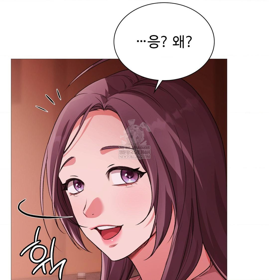 Change Days Raw Chapter 22 - Page 86