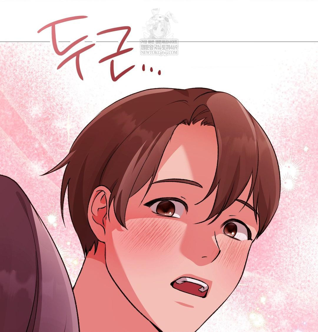 Change Days Raw Chapter 22 - Page 93