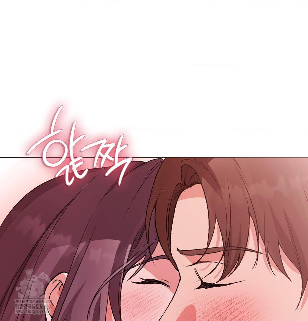 Change Days Raw Chapter 22 - Page 96