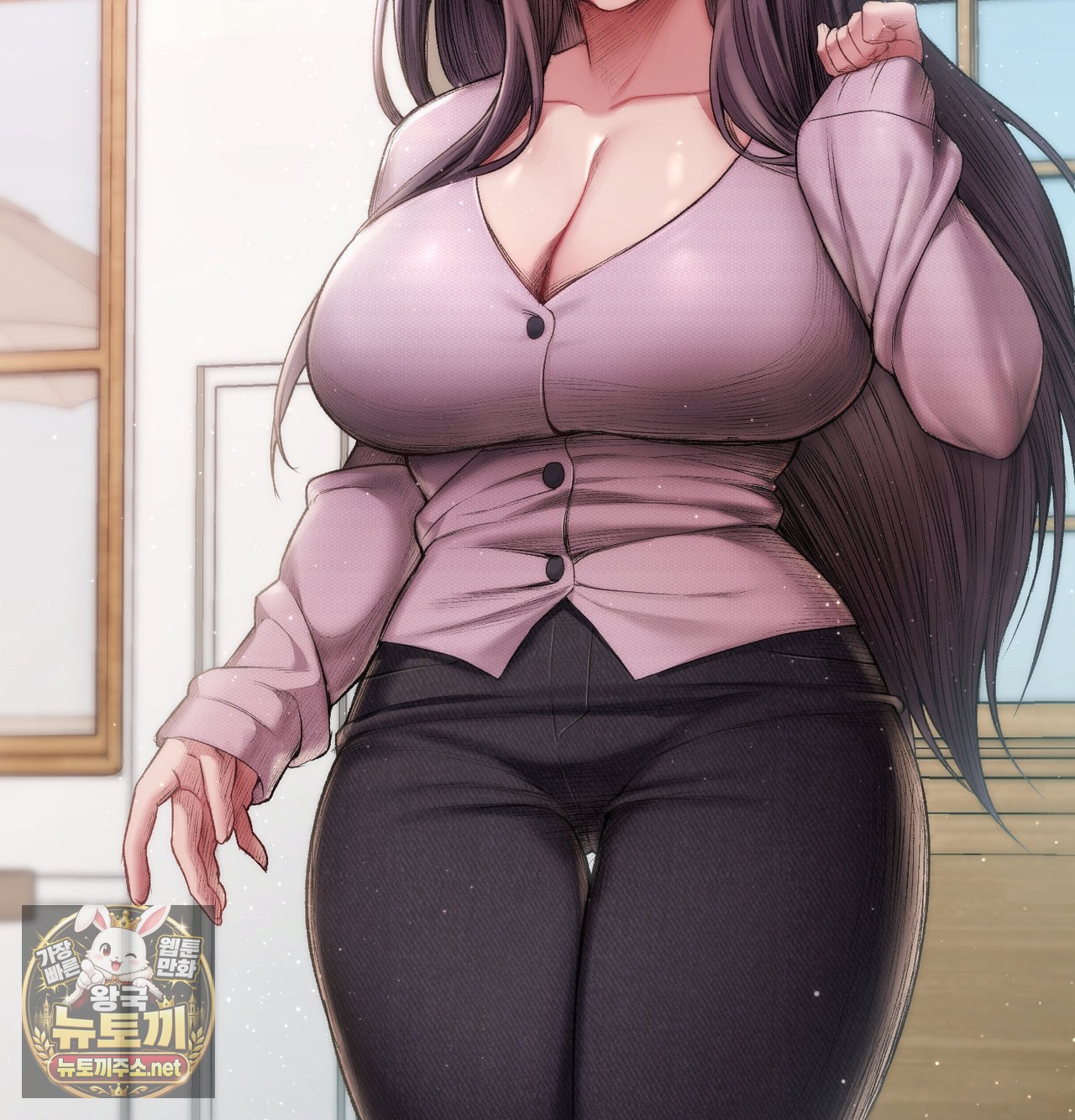 Change Days Raw Chapter 25.5 - Page 20