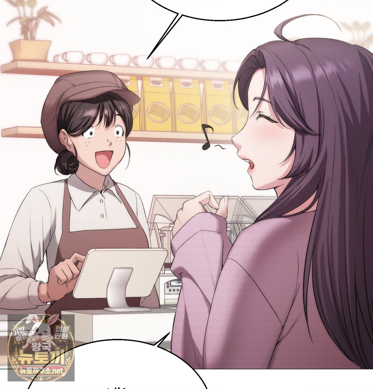 Change Days Raw Chapter 25.5 - Page 22