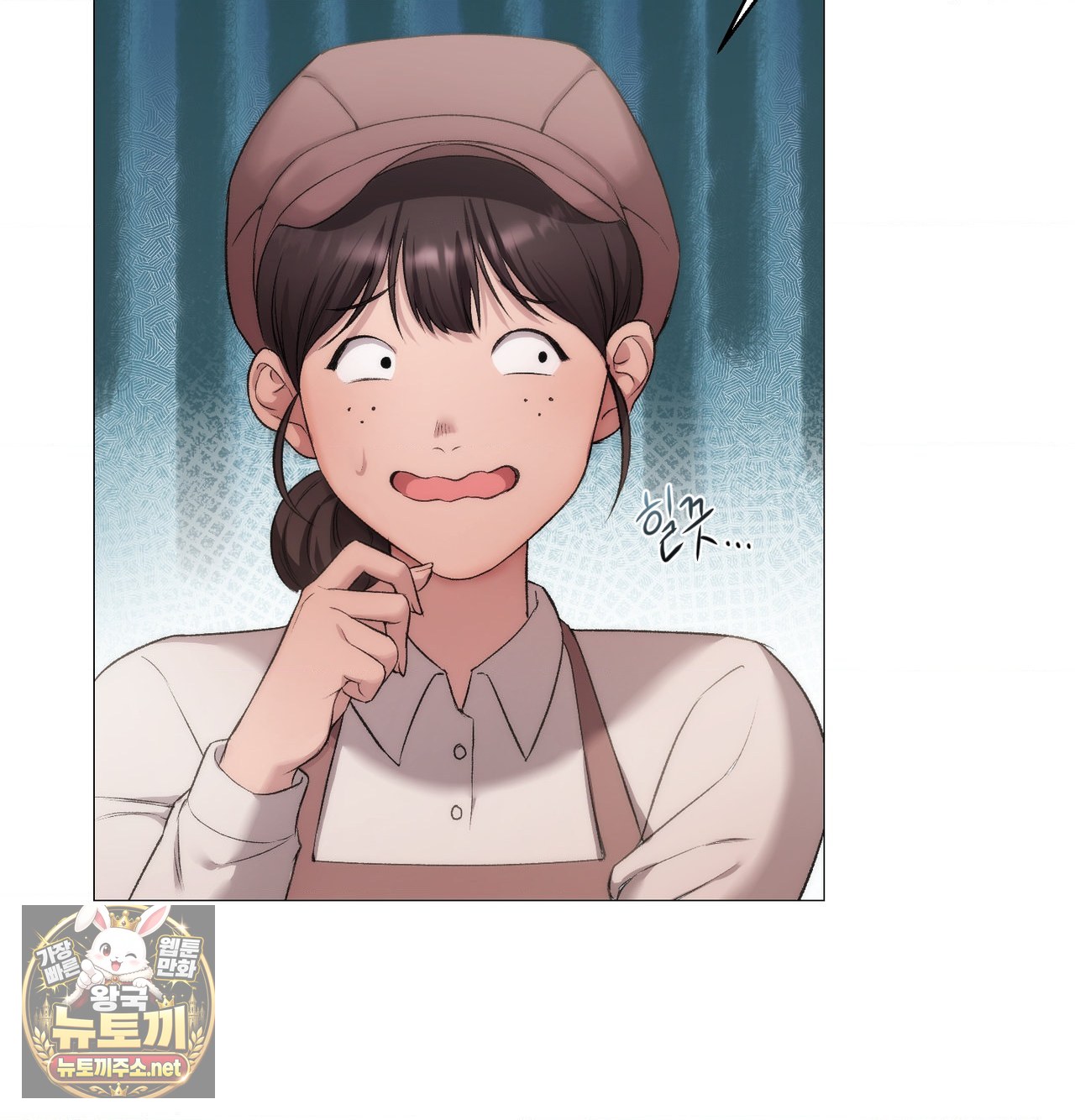 Change Days Raw Chapter 25.5 - Page 24