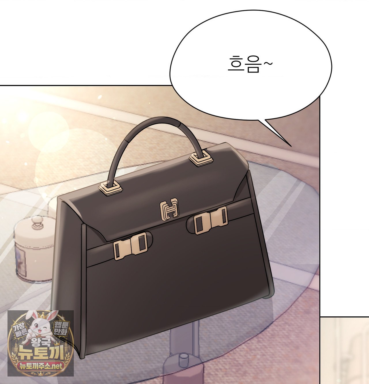 Change Days Raw Chapter 25.5 - Page 32