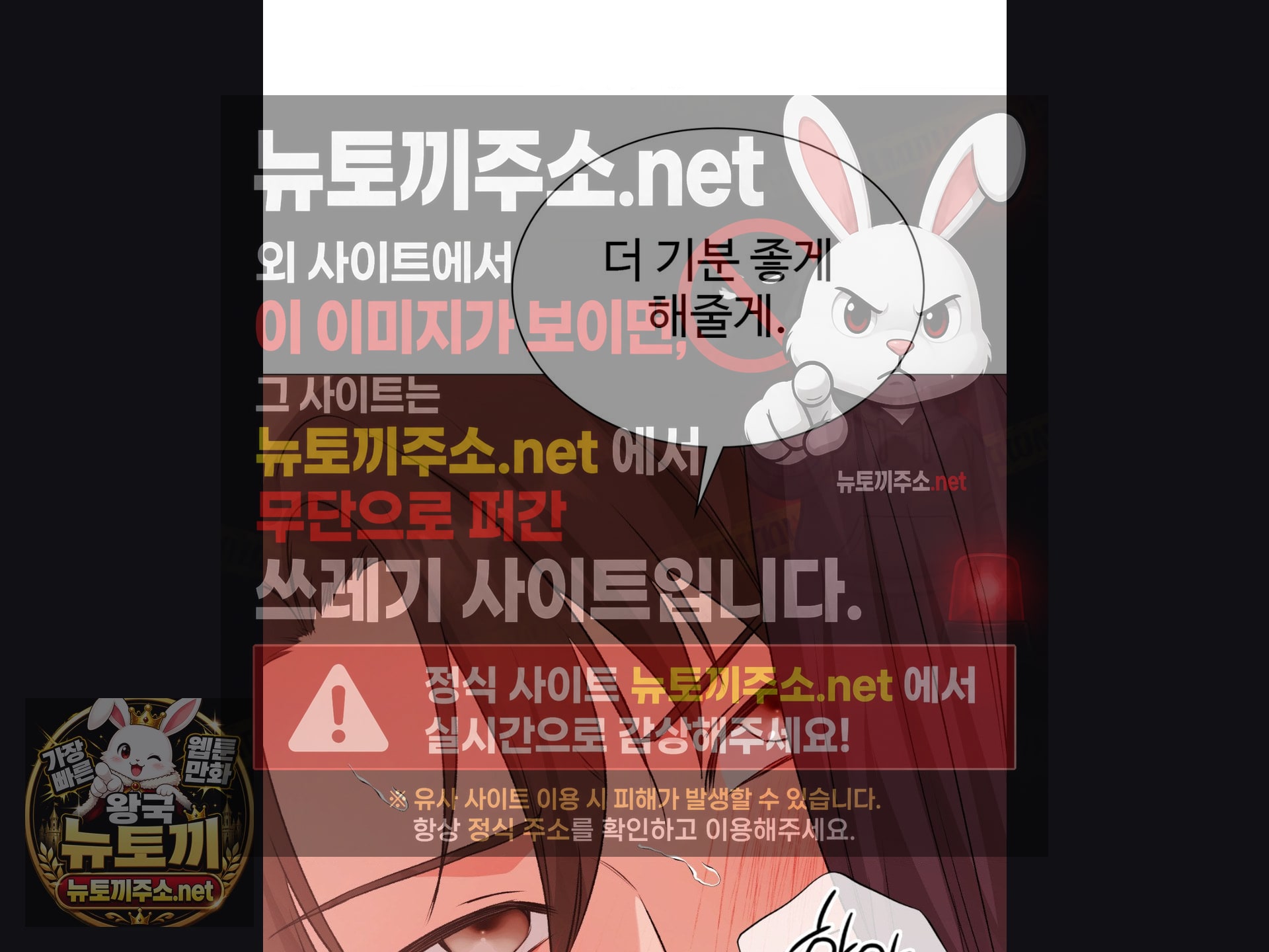 Change Days Raw Chapter 25 - Page 28