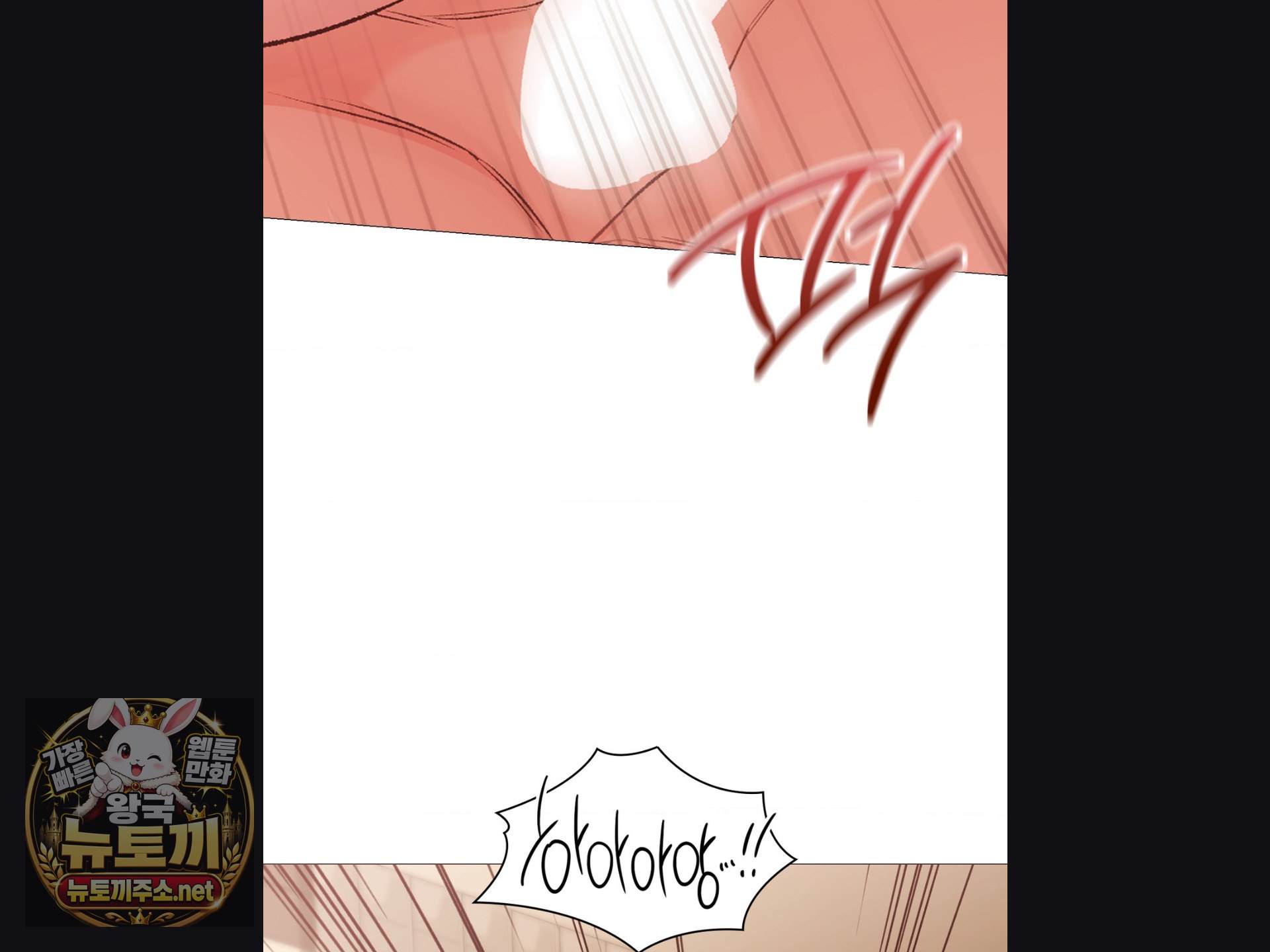 Change Days Raw Chapter 25 - Page 44