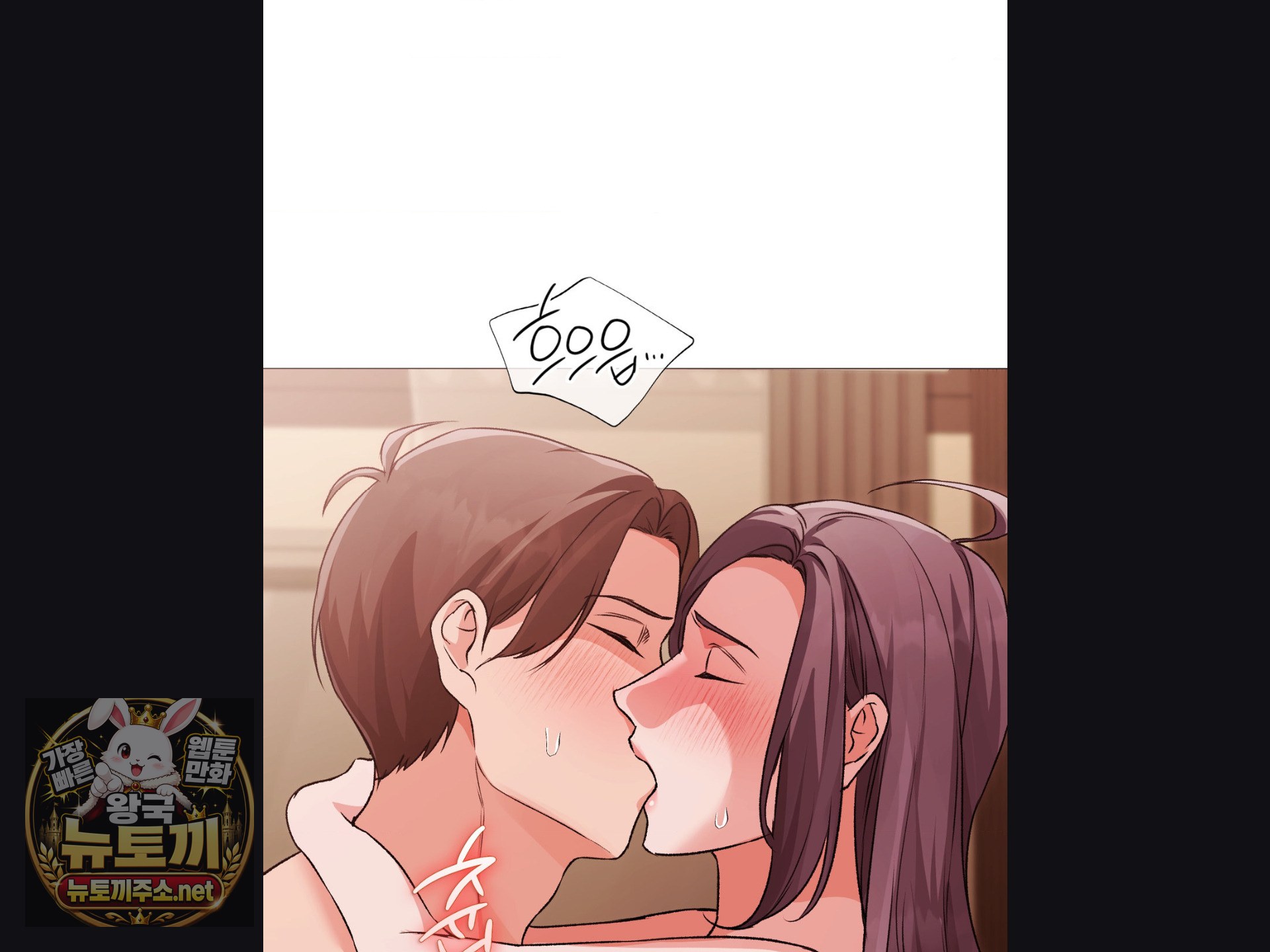Change Days Raw Chapter 25 - Page 50