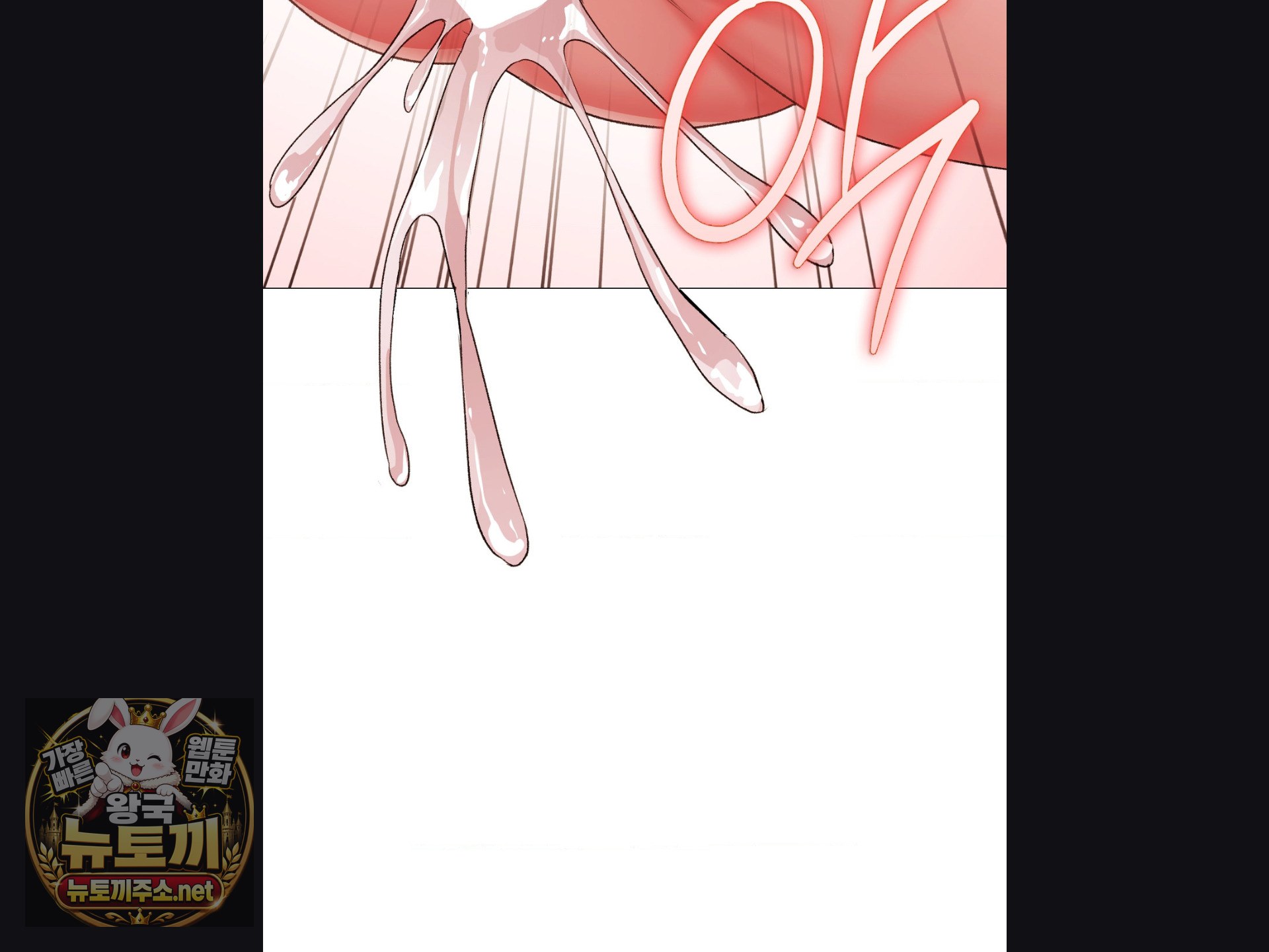 Change Days Raw Chapter 25 - Page 70