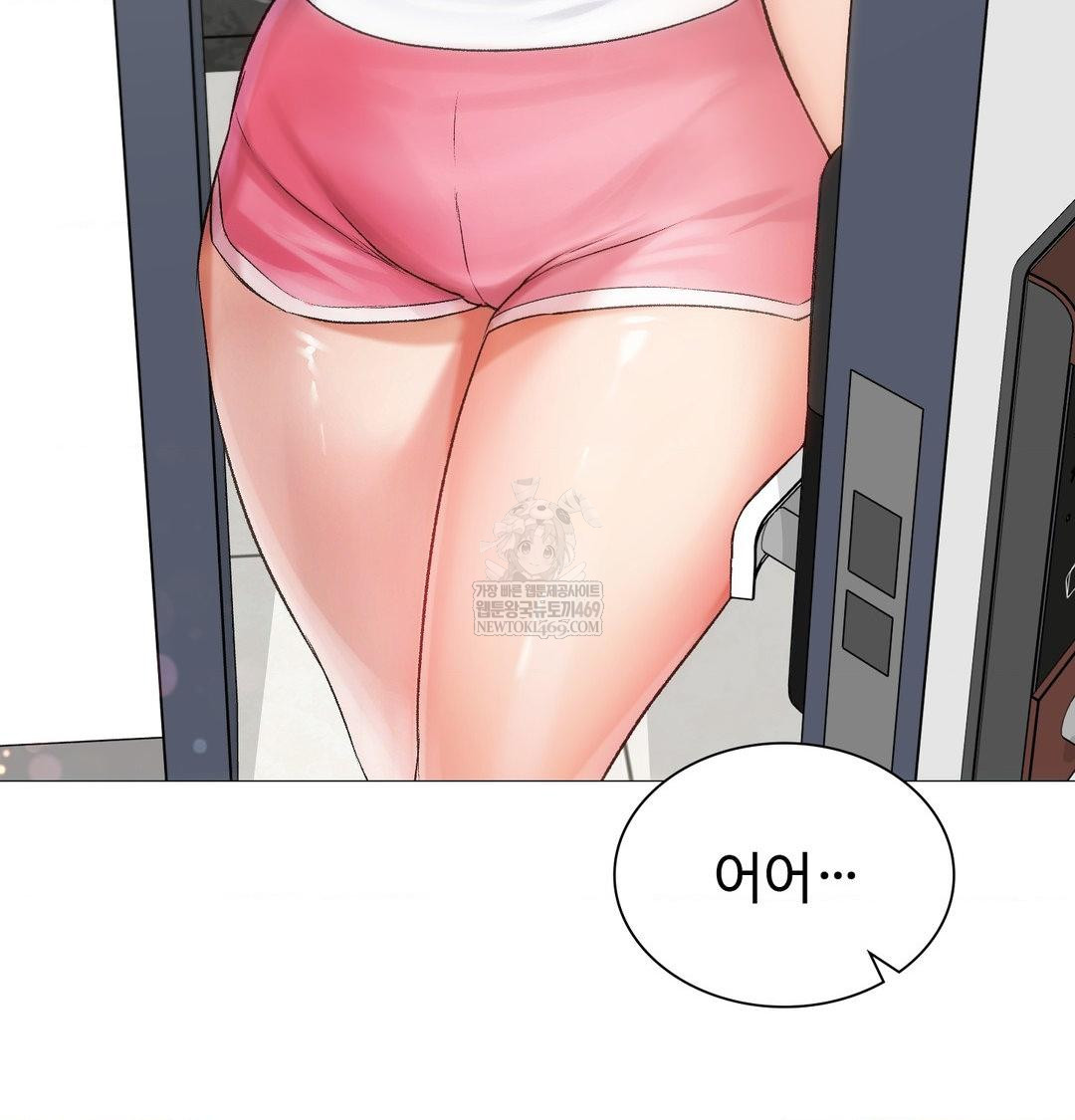 Change Days Raw Chapter 7 - Page 101