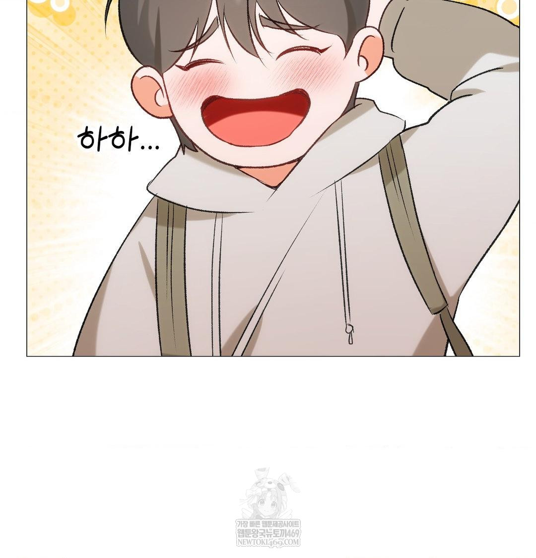 Change Days Raw Chapter 7 - Page 115