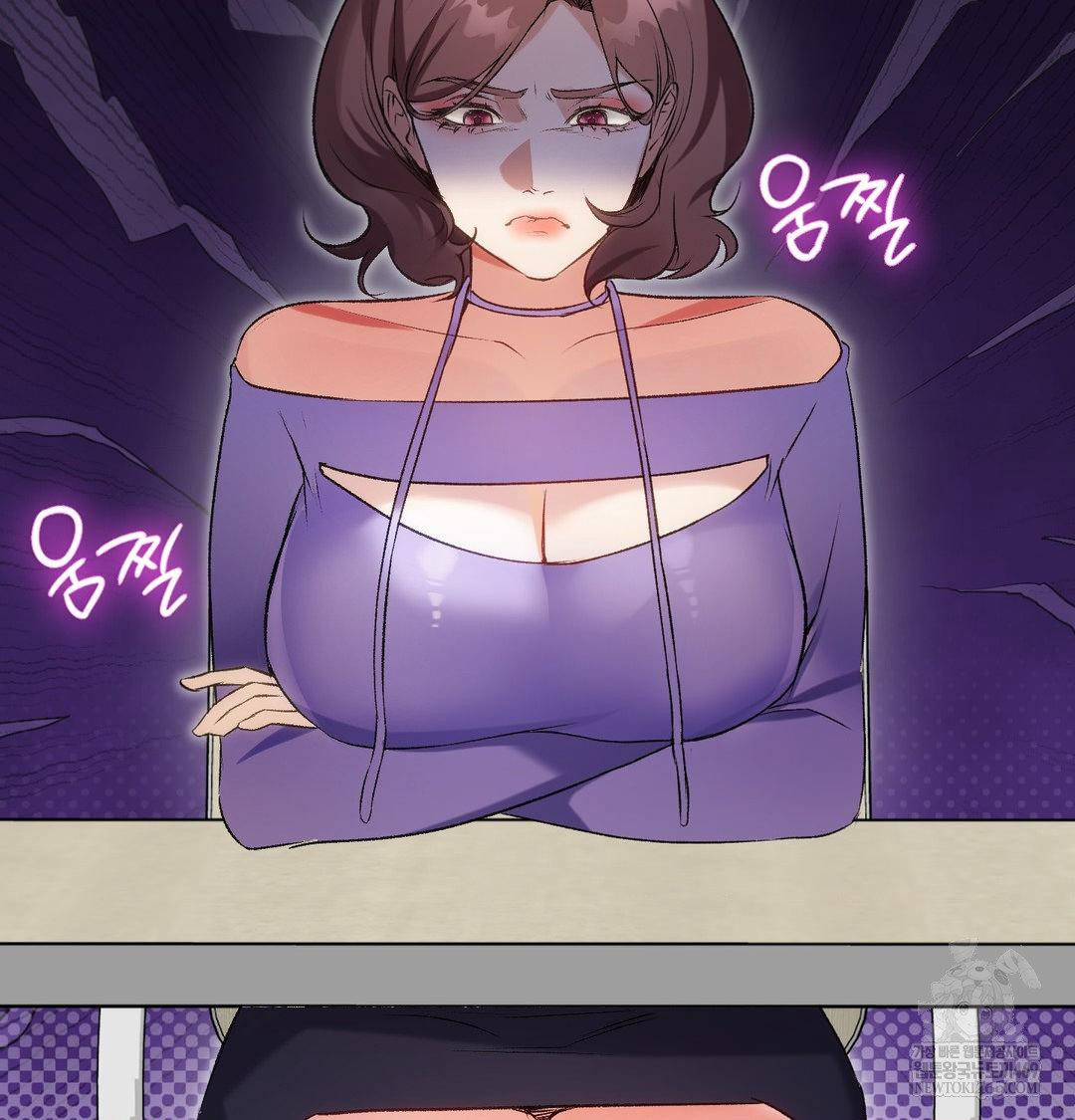 Change Days Raw Chapter 7 - Page 24