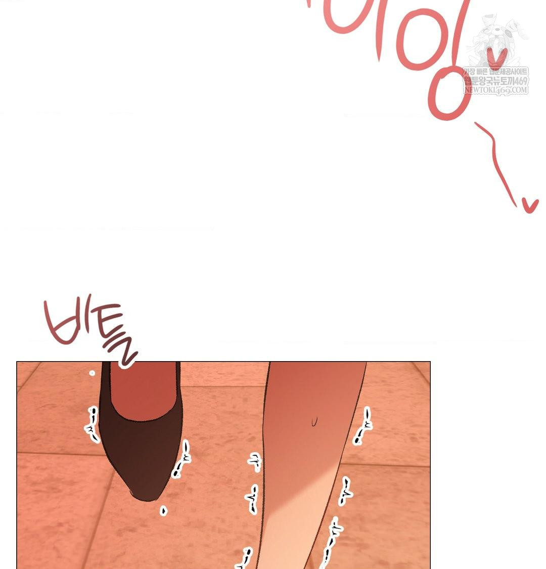 Change Days Raw Chapter 7 - Page 57