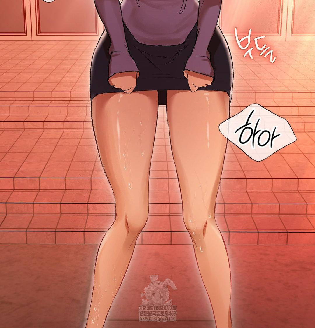 Change Days Raw Chapter 7 - Page 73