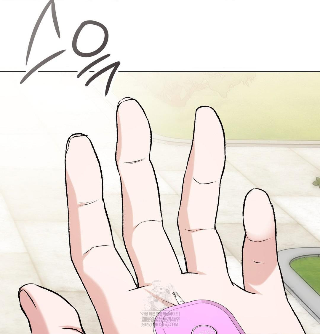 Change Days Raw Chapter 7 - Page 9