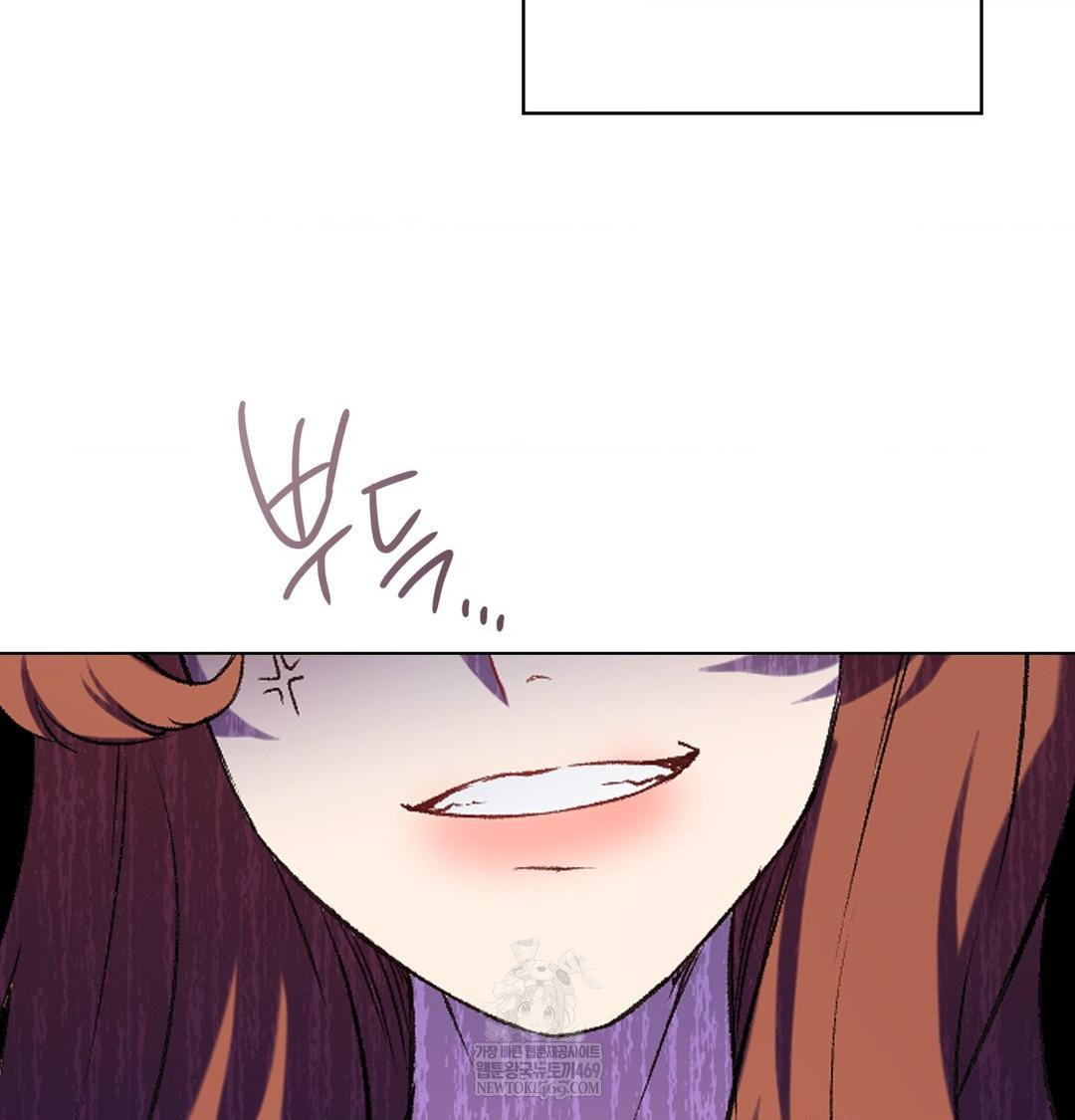 Change Days Raw Chapter 8 - Page 100