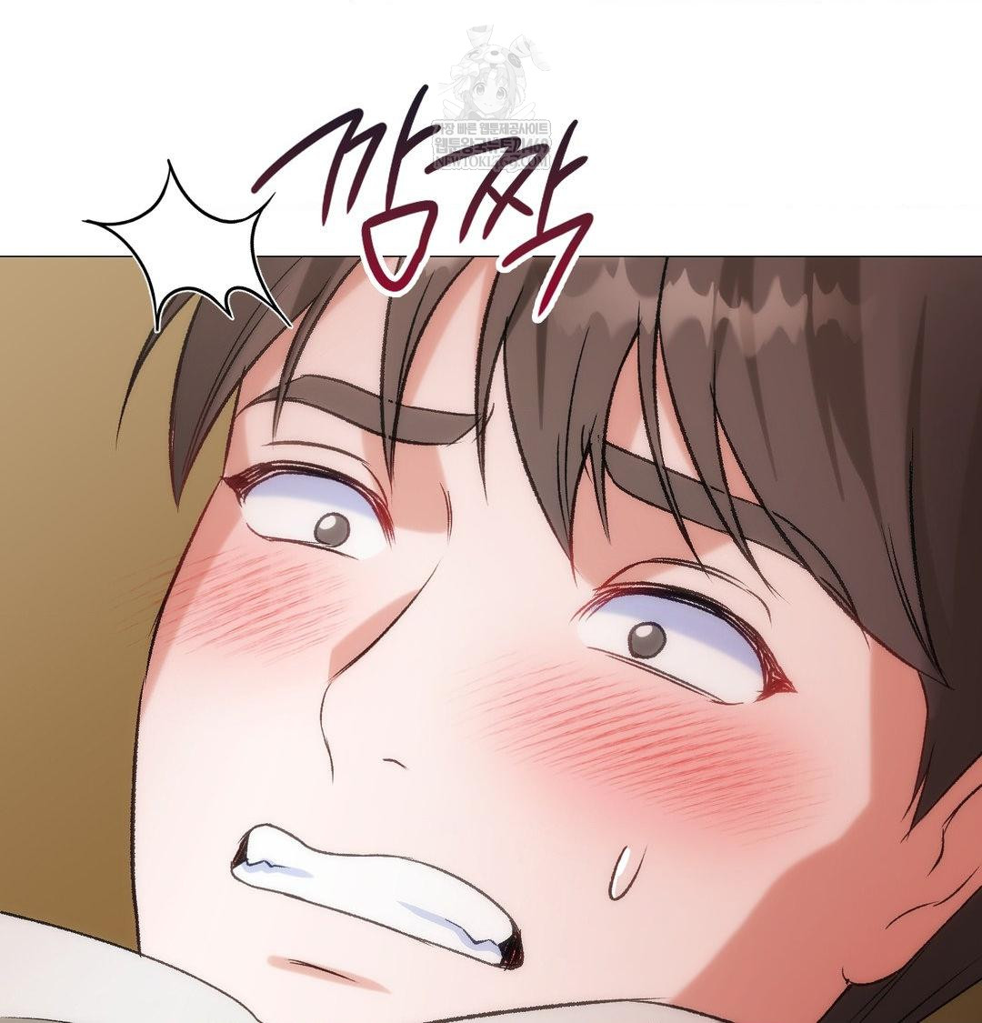 Change Days Raw Chapter 8 - Page 125