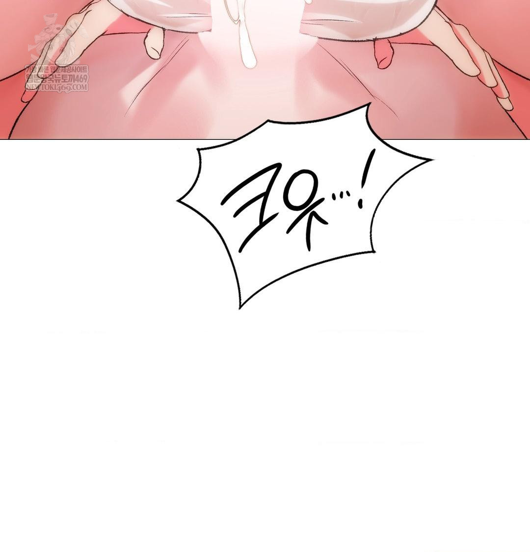 Change Days Raw Chapter 8 - Page 131