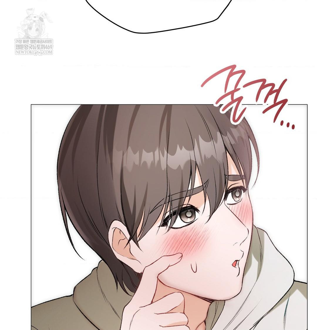 Change Days Raw Chapter 8 - Page 21