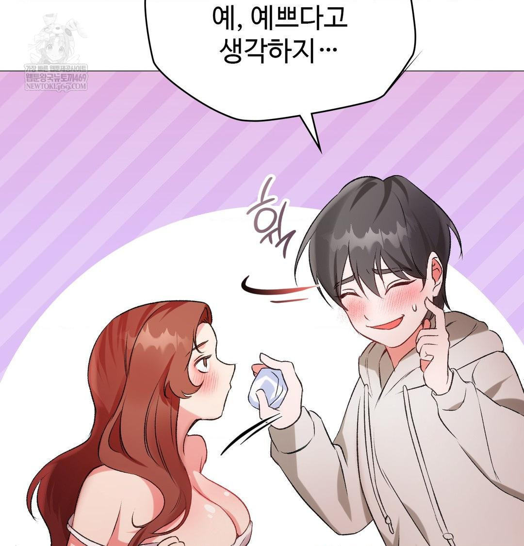 Change Days Raw Chapter 8 - Page 40