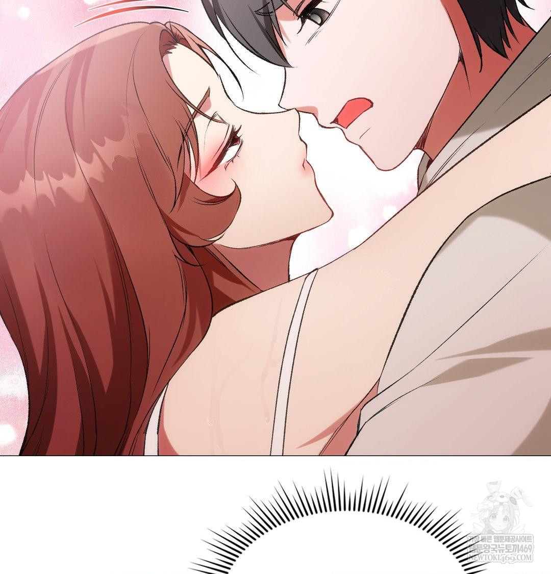 Change Days Raw Chapter 8 - Page 53