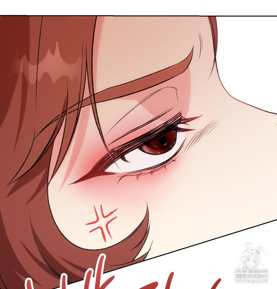 Change Days Raw Chapter 8 - Page 58