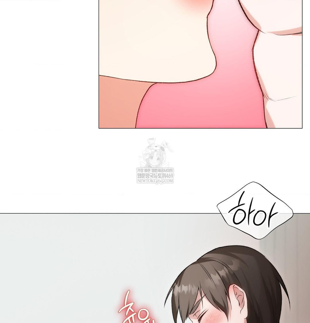 Change Days Raw Chapter 8 - Page 76