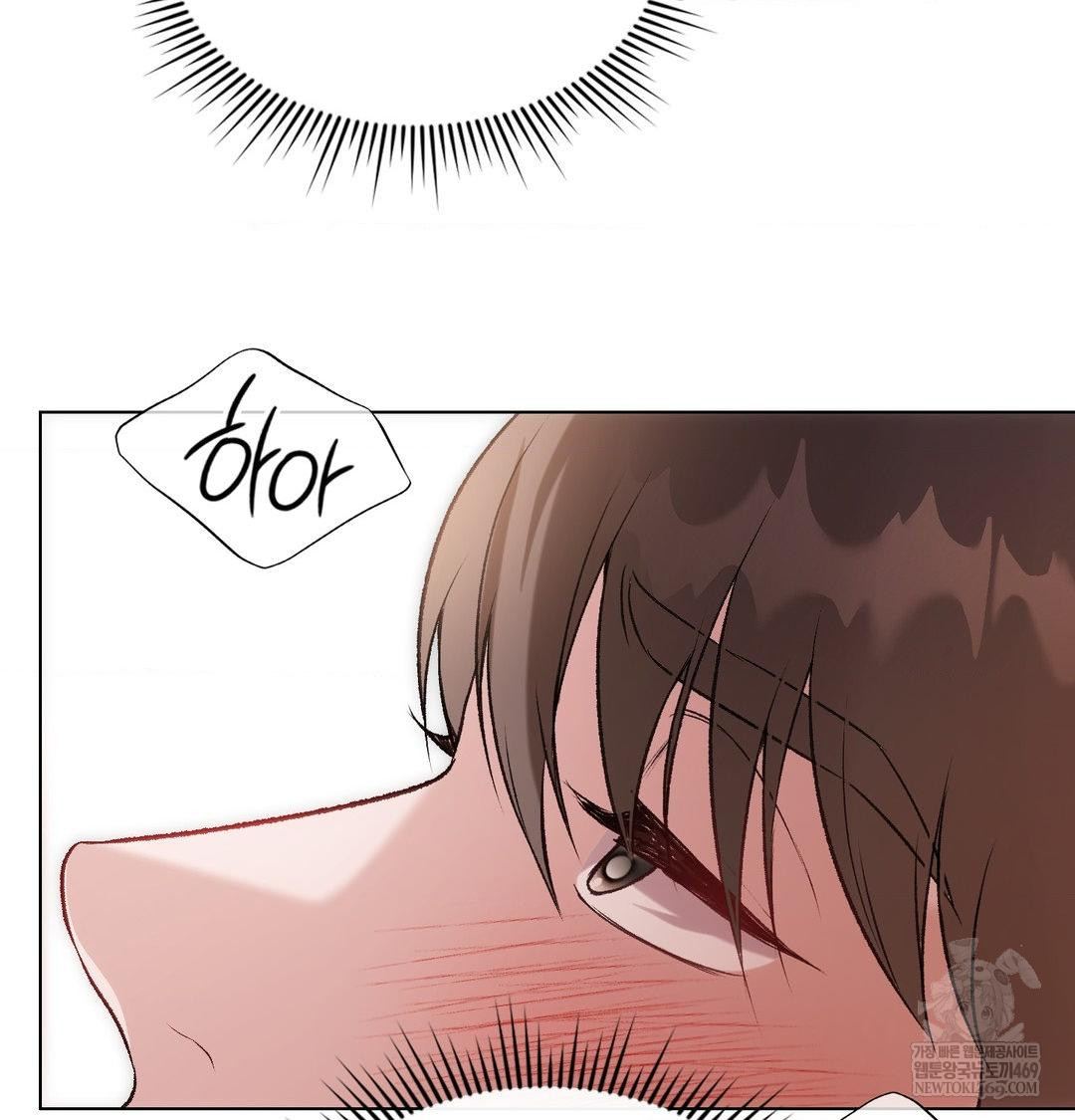 Change Days Raw Chapter 8 - Page 89