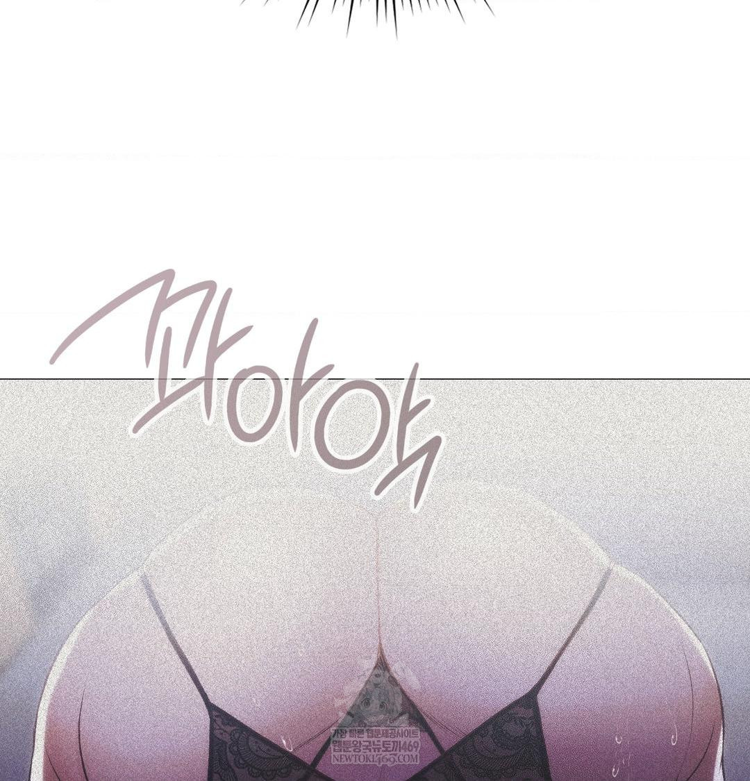 Change Days Raw Chapter 9 - Page 22