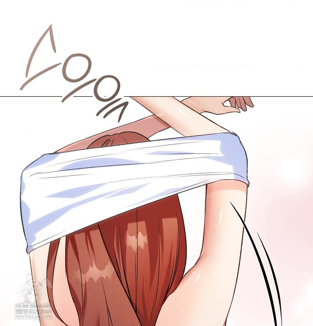 Change Days Raw Chapter 9 - Page 44