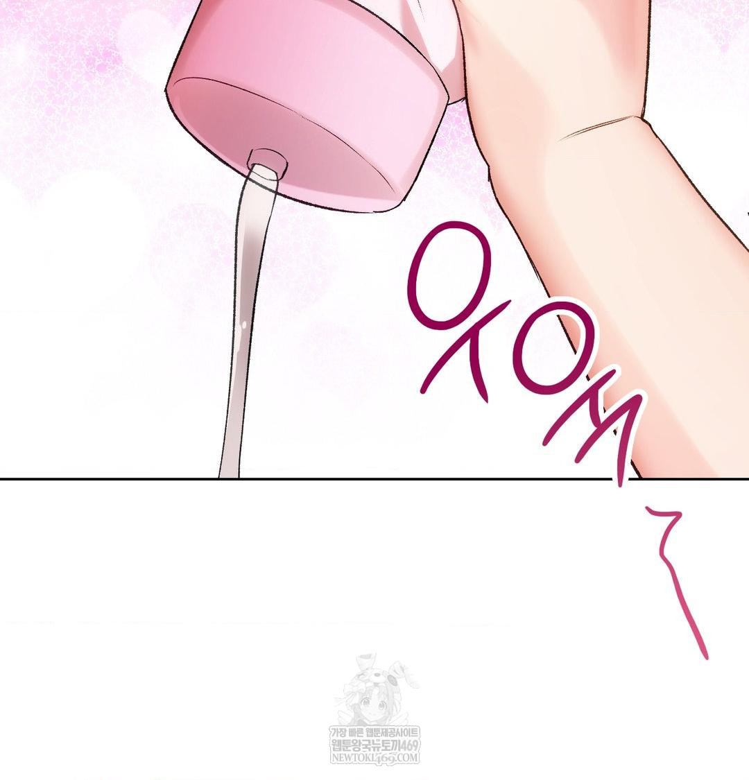 Change Days Raw Chapter 9 - Page 49