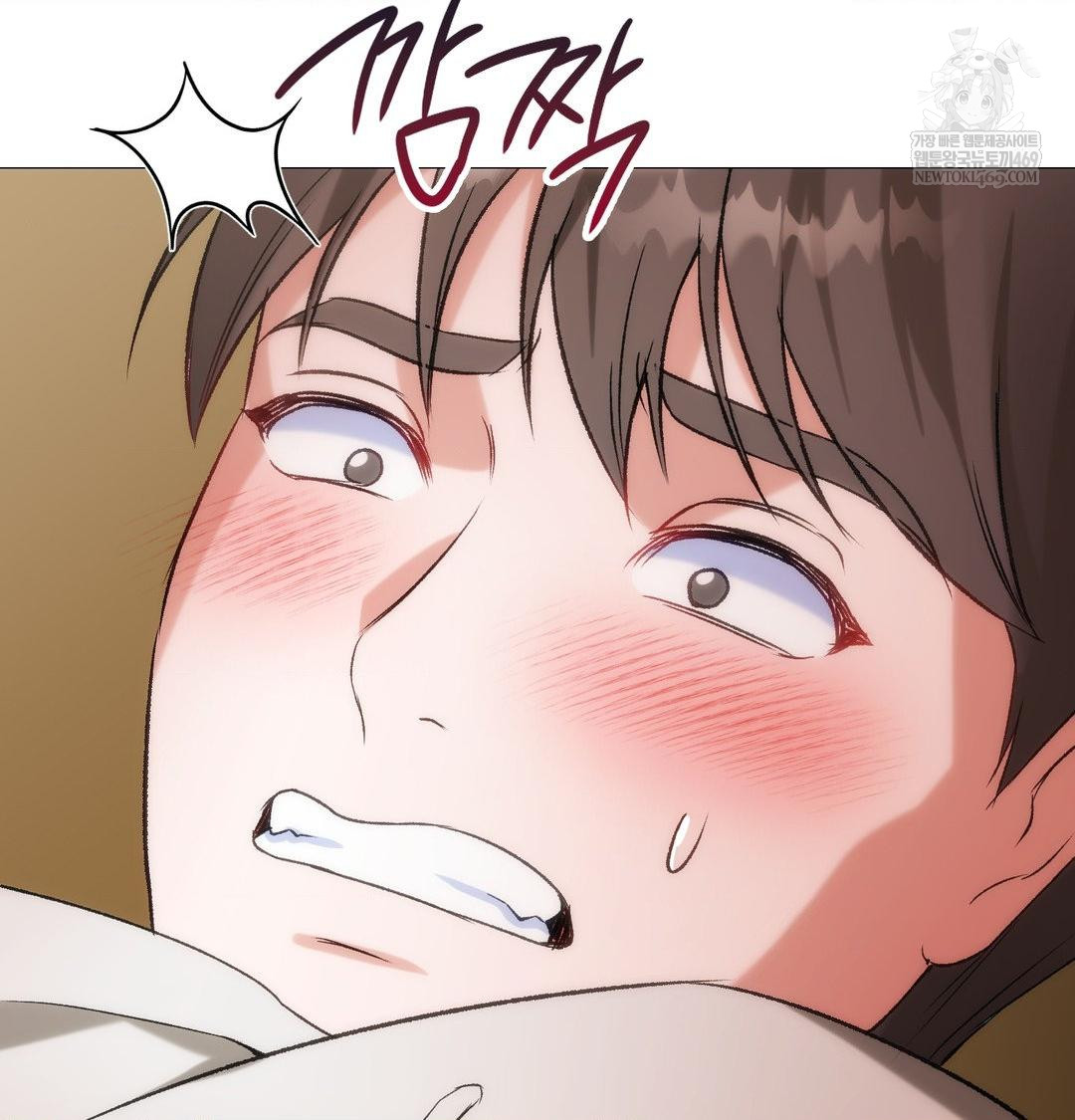 Change Days Raw Chapter 9 - Page 5