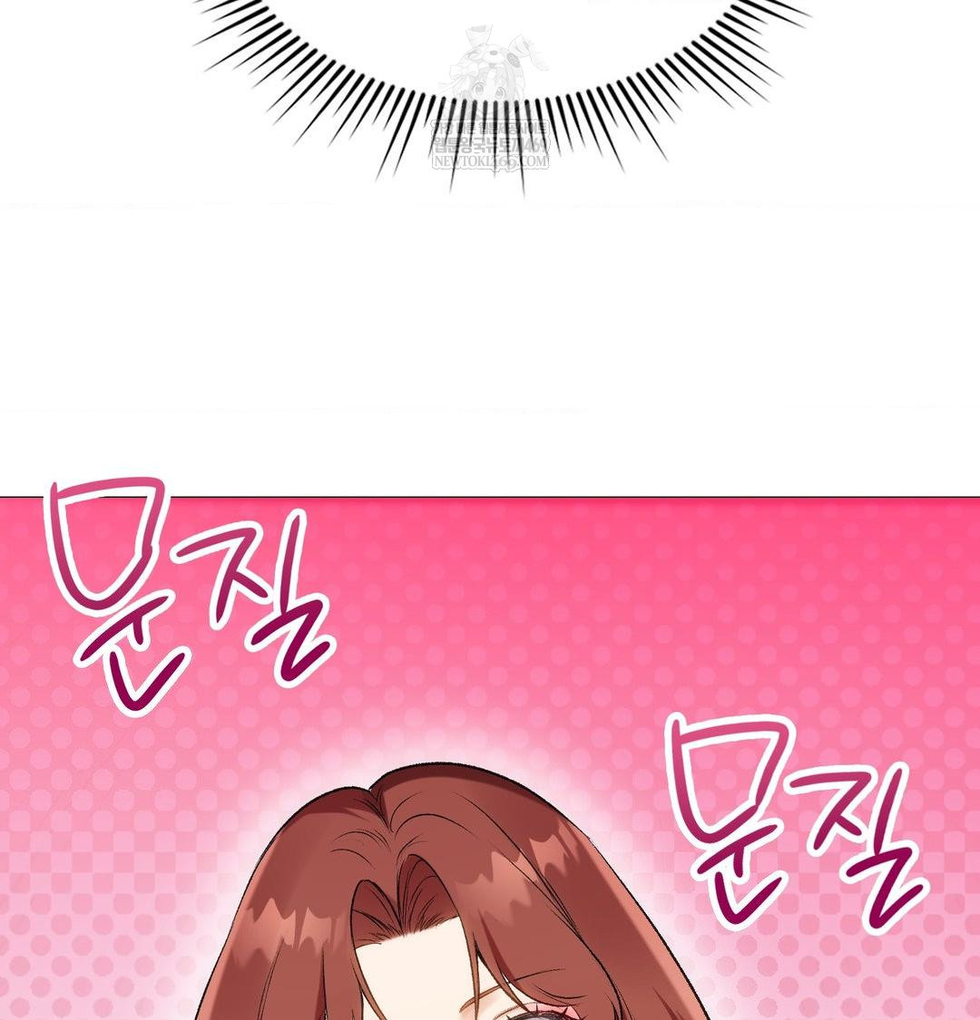 Change Days Raw Chapter 9 - Page 57