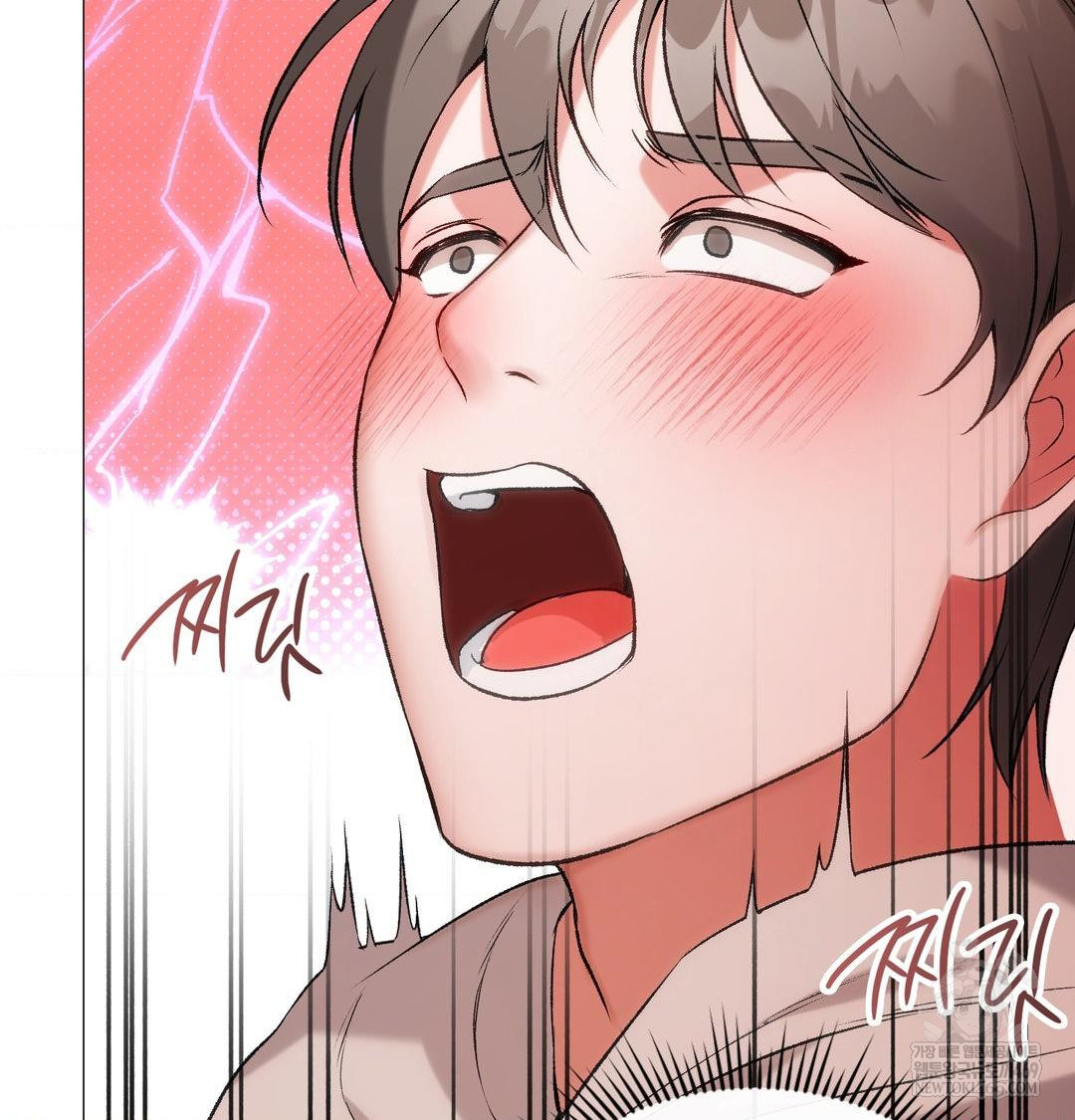 Change Days Raw Chapter 9 - Page 73