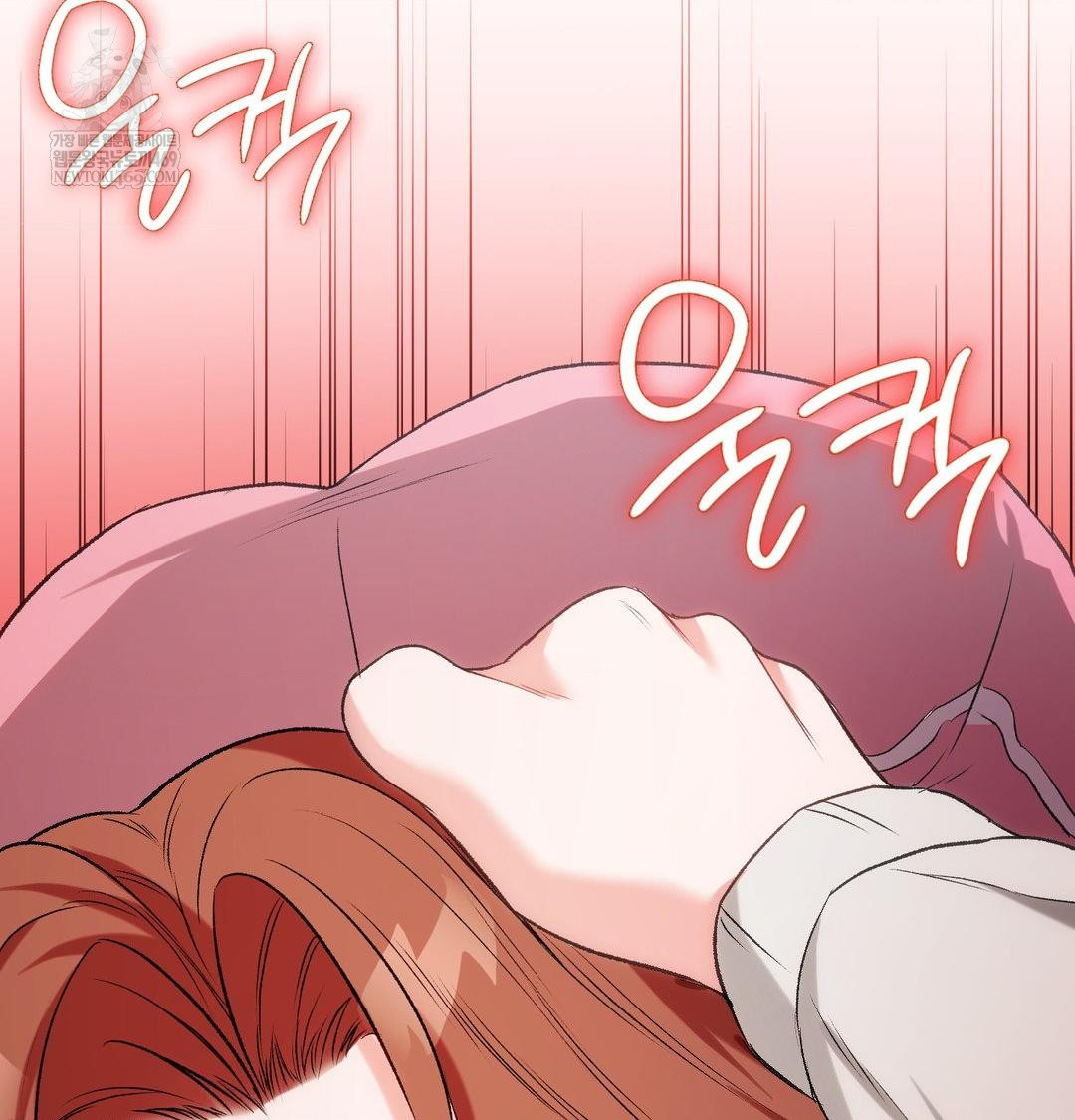 Change Days Raw Chapter 9 - Page 93