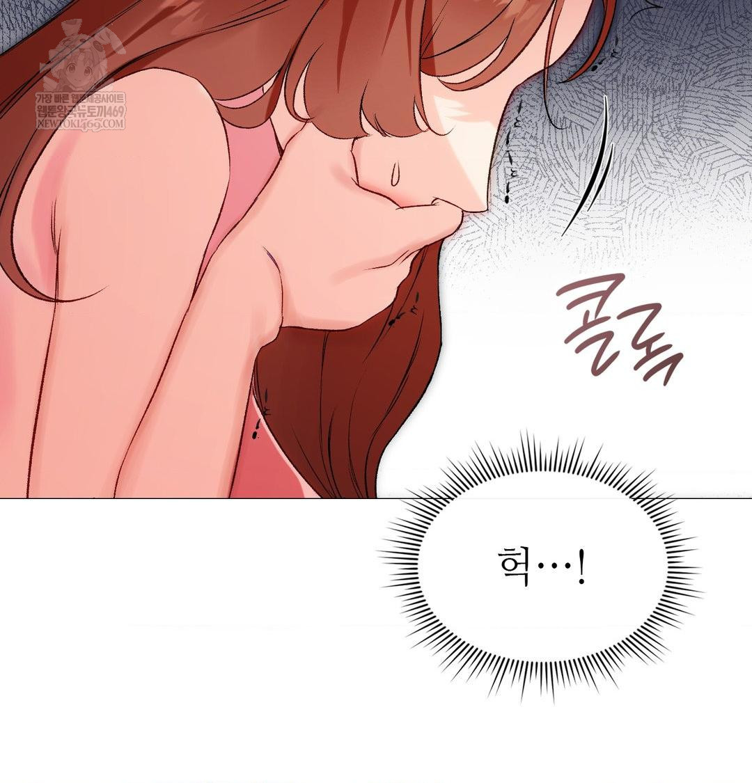 Change Days Raw Chapter 9 - Page 99