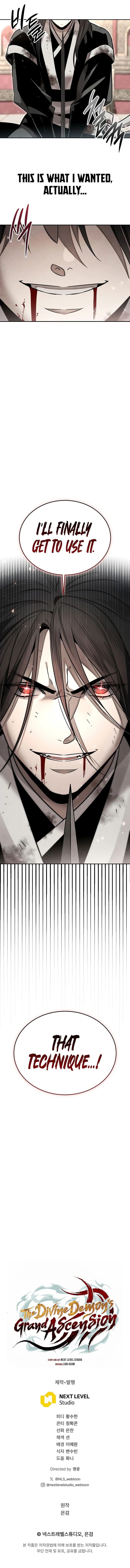 The Divine Demon’s Grand Ascension Chapter 60 - Page 20