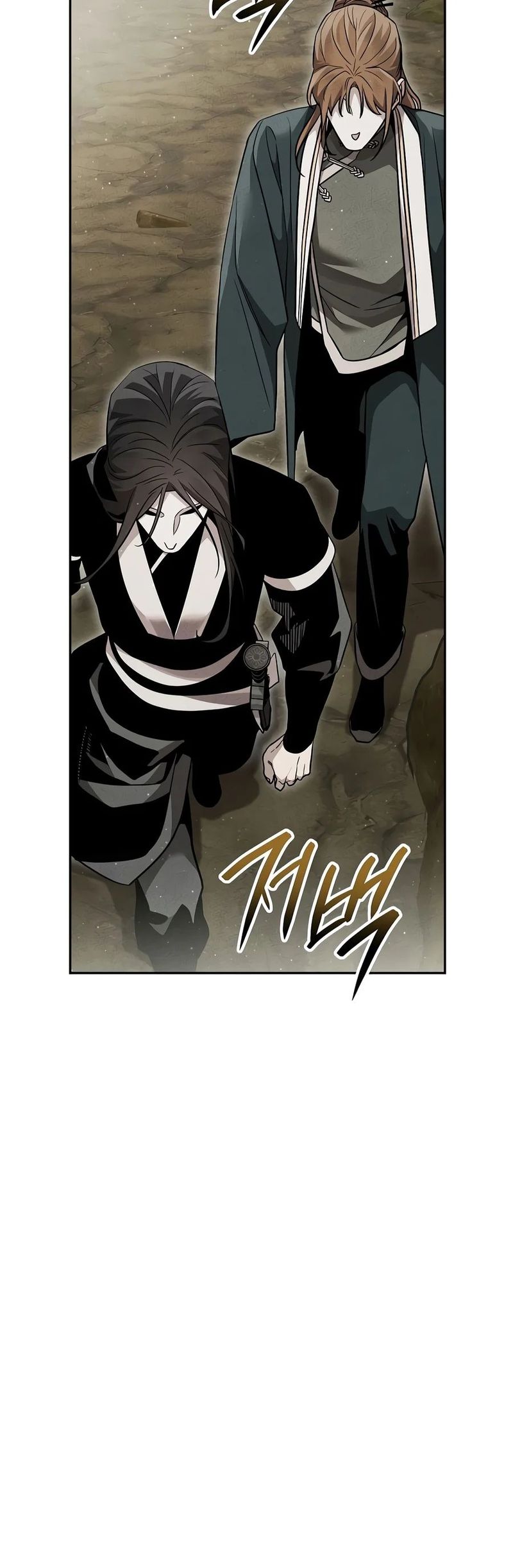 The Divine Demon’s Grand Ascension Chapter 66 - Page 15