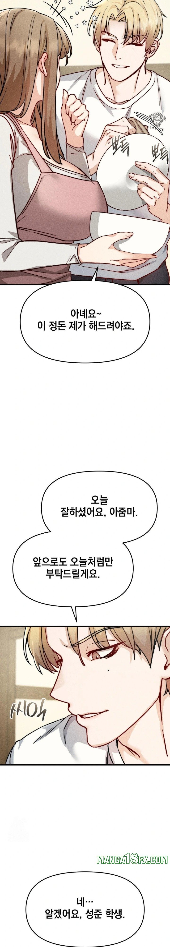 Slutification Raw Chapter 10 - Page 26