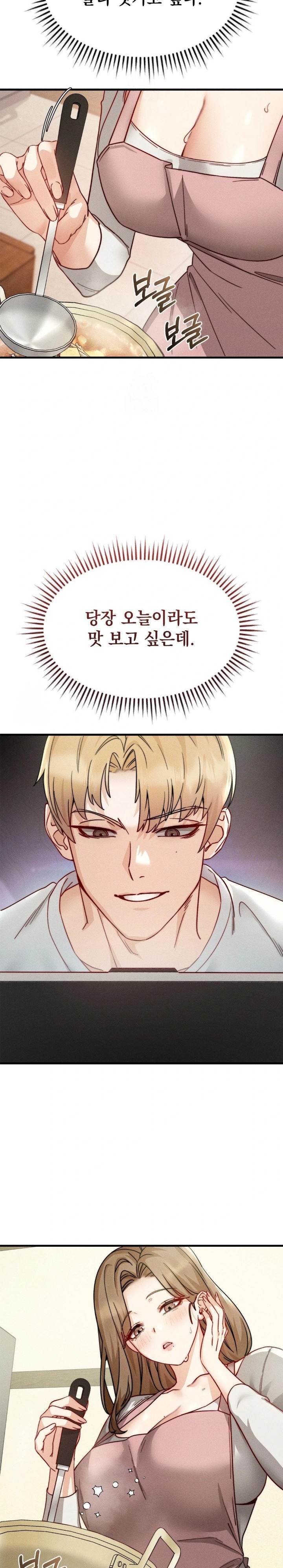 Slutification Raw Chapter 10 - Page 5