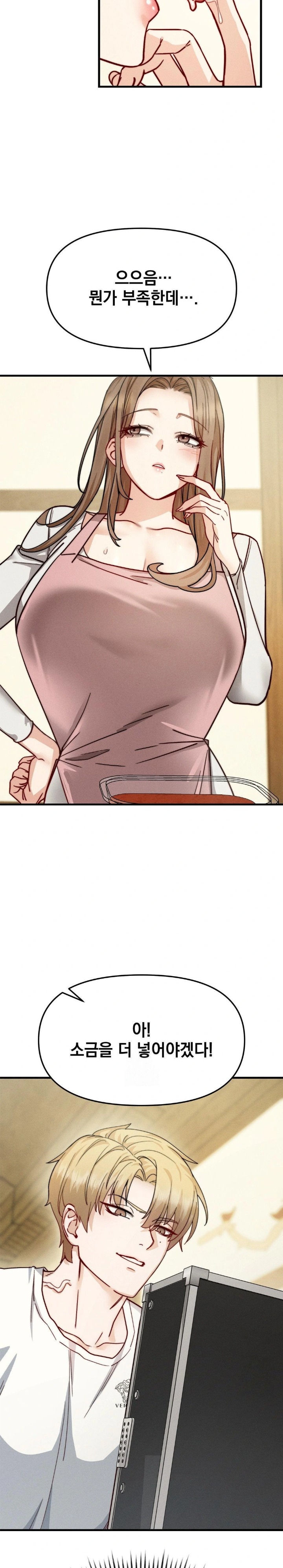 Slutification Raw Chapter 10 - Page 9